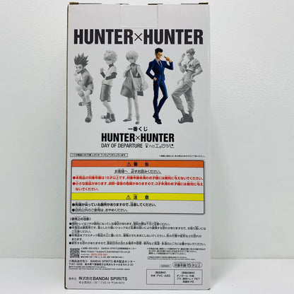 フィギュア レオリオ=パラディナイト「一番くじHUNTER×HUNTERDAYOFDEPARTURE」D賞フィギュア 『レオリオ=パラディナイト』 一番くじ D賞【フィギュア】
