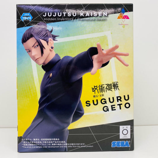 【中古】 夏油傑～最強の二人～Luminasta「呪術廻戦懐玉・玉折」(再販)【フィギュア】【飾磨店】