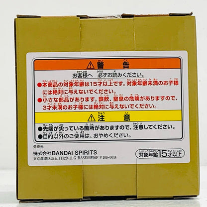 【中古】 ベビードラゴンミニフィギュアコレクション「一番くじ遊☆戯☆王シリーズ(遊戯王)vol.2」E賞【フィギュア】
