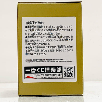【中古】 ベビードラゴンミニフィギュアコレクション「一番くじ遊☆戯☆王シリーズ(遊戯王)vol.2」E賞【フィギュア】