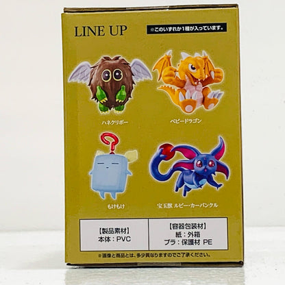 【中古】 ベビードラゴンミニフィギュアコレクション「一番くじ遊☆戯☆王シリーズ(遊戯王)vol.2」E賞【フィギュア】