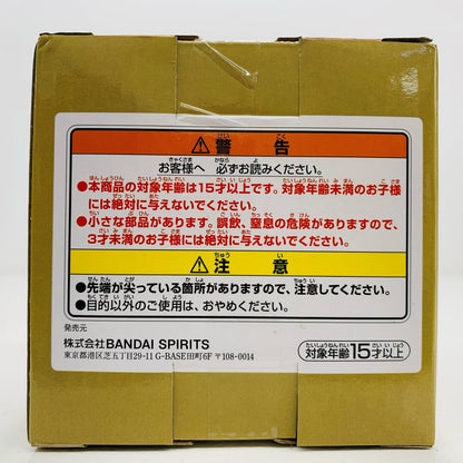 【中古】 もけもけミニフィギュアコレクション「一番くじ遊☆戯☆王シリーズ(遊戯王)vol.2」E賞 遊戯王 フィギュア もけもけミニコレクション 一番くじvol.2 E賞【フィギュア】【飾磨店】