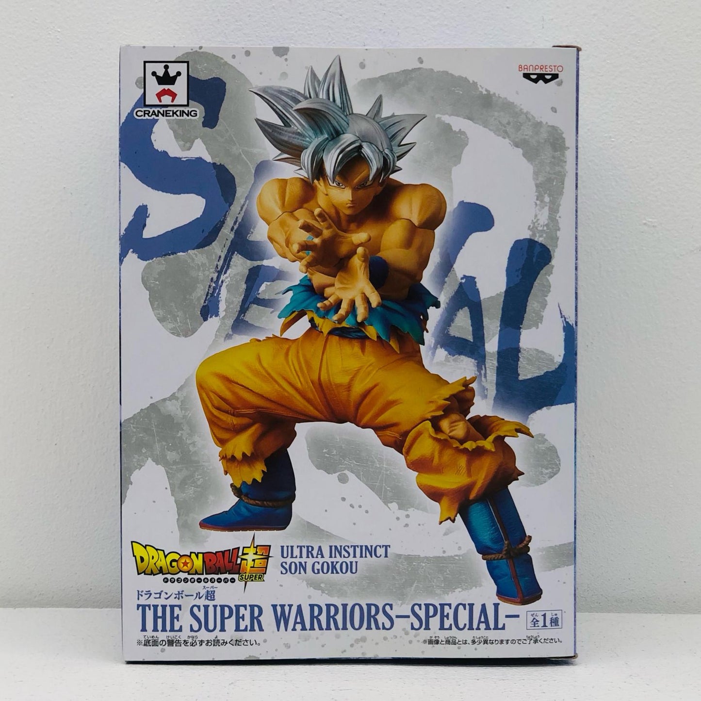 [Used] Son Goku (Ultra Instinct) "Dragon Ball Super" DXF THE SUPER WARRIORS-SPECIAL- [Figure]