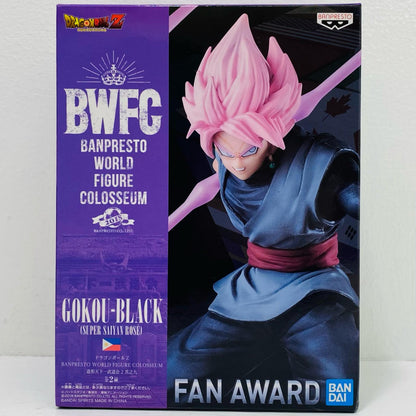 超サイヤ人ロゼゴクウブラックBWFC造形天下一武道会2其之九「ドラゴンボールZ」【フィギュア】