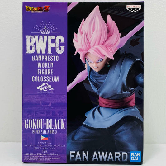 超サイヤ人ロゼゴクウブラックBWFC造形天下一武道会2其之九「ドラゴンボールZ」【フィギュア】