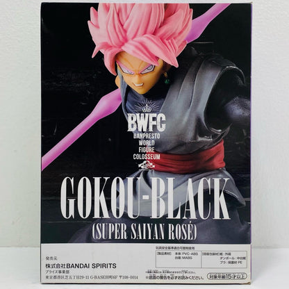 超サイヤ人ロゼゴクウブラックBWFC造形天下一武道会2其之九「ドラゴンボールZ」【フィギュア】