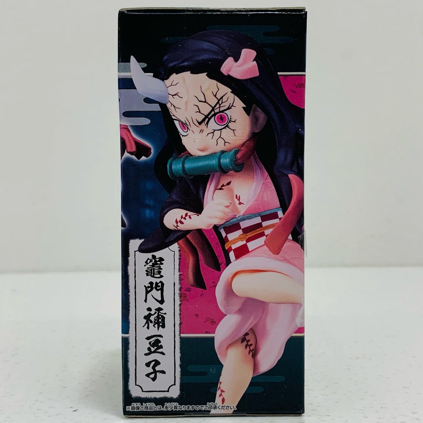 【中古】 竈門禰豆子「鬼滅の刃」WCFvol.12 鬼滅の刃 フィギュア 竈門禰豆子 WCF vol.12 2652371【フィギュア】【飾磨店】