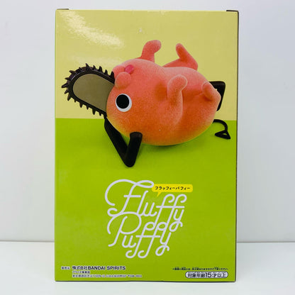【中古】 ポチタB(寝転び)「チェンソーマン」FluffyPuffy～ポチタ～【フィギュア】