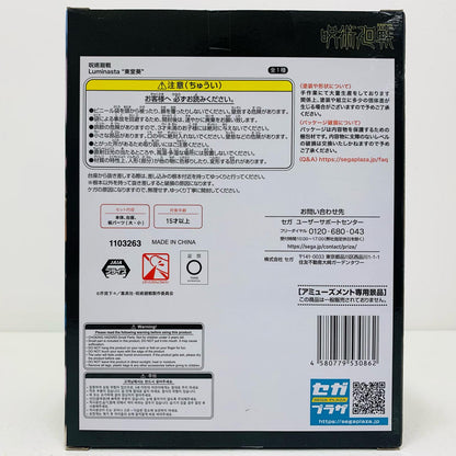 【中古】 東堂葵「呪術廻戦」Luminasta“東堂葵”【フィギュア】【飾磨店】