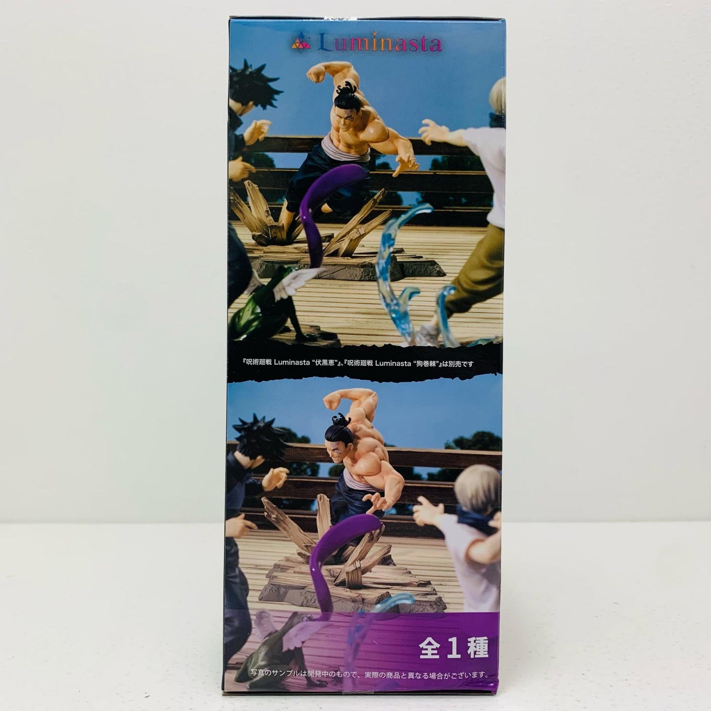 【中古】 東堂葵「呪術廻戦」Luminasta“東堂葵”【フィギュア】【飾磨店】