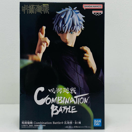 【中古】 五条悟「呪術廻戦」CombinationBattle4-五条悟- 呪術廻戦 フィギュア 五条悟 Combination Battle 2615061【フィギュア】【飾磨店】