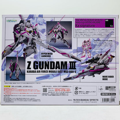 【中古】 METALROBOT魂(Kasignature)＜SIDEMS＞Zガンダム3号機「ガンダム新体験-0087-グリーンダイバーズ」魂ウェブ商店限定【フィギュア】【飾磨店】