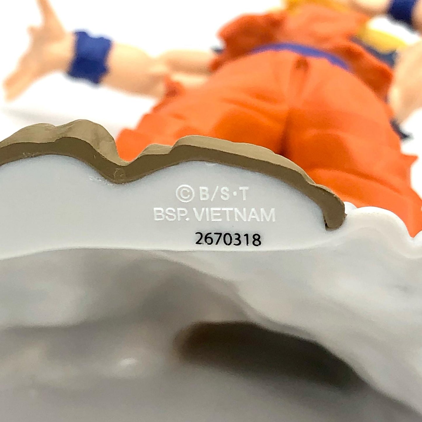 超サイヤ人孫悟空「ドラゴンボールZ」HistoryBoxvol.9【フィギュア】