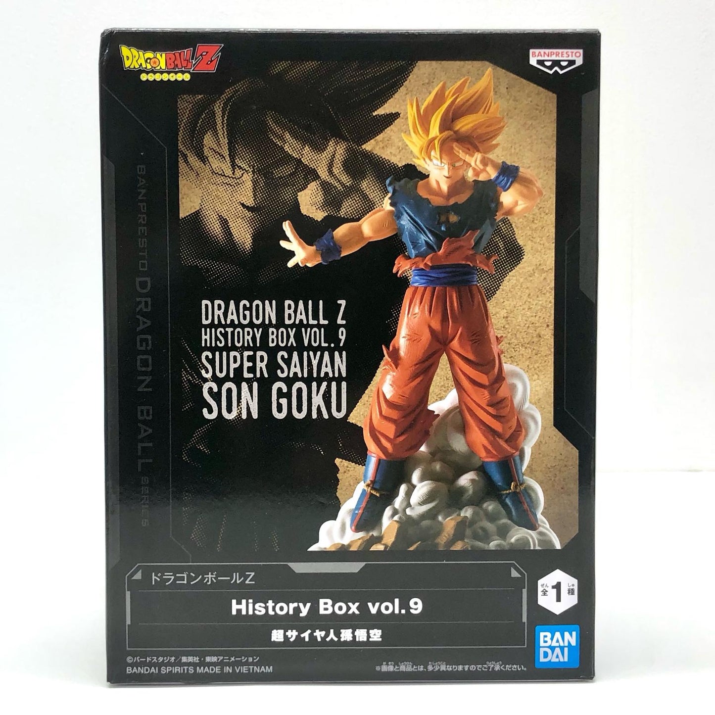 超サイヤ人孫悟空「ドラゴンボールZ」HistoryBoxvol.9【フィギュア】