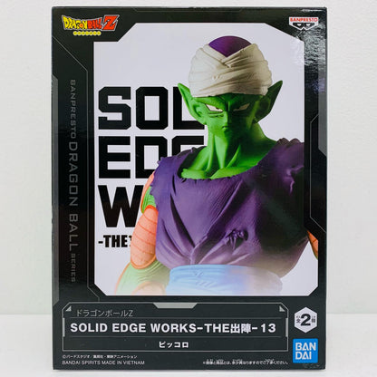 【中古】 ピッコロB(ターバンあり)「ドラゴンボールZ」SOLIDEDGEWORKS-THE出陣-13【フィギュア】