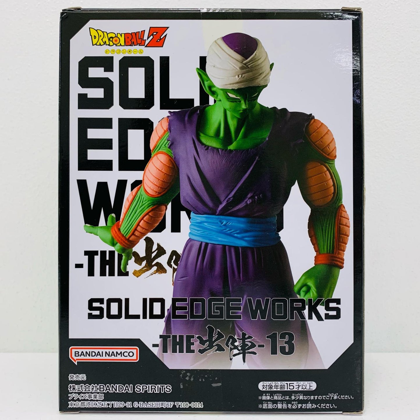 【中古】 ピッコロB(ターバンあり)「ドラゴンボールZ」SOLIDEDGEWORKS-THE出陣-13【フィギュア】