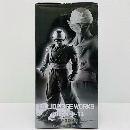 【中古】 ピッコロB(ターバンあり)「ドラゴンボールZ」SOLIDEDGEWORKS-THE出陣-13【フィギュア】