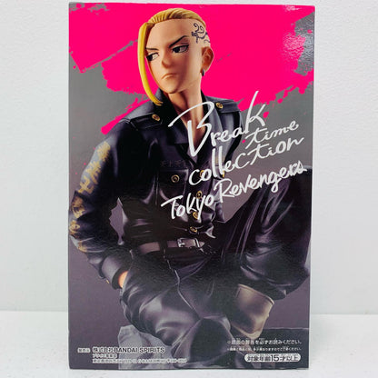 【中古】 龍宮寺堅「東京リベンジャーズ」Breaktimecollectionvol.2【フィギュア】