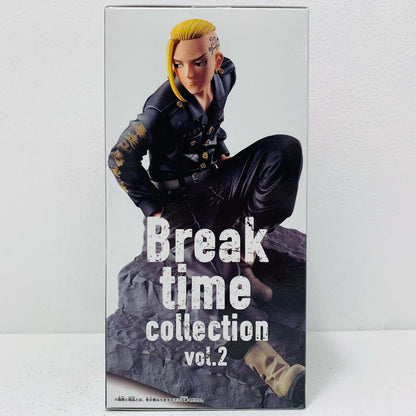 【中古】 龍宮寺堅「東京リベンジャーズ」Breaktimecollectionvol.2【フィギュア】