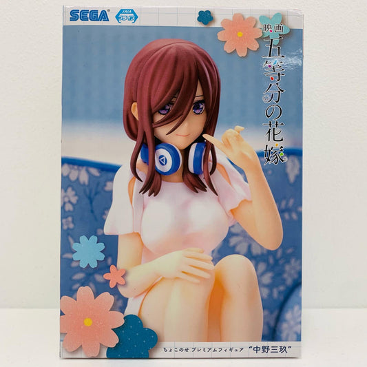 【中古】 中野三玖「映画五等分の花嫁」プレミアムちょこのせフィギュア“中野三玖”【フィギュア】【飾磨店】