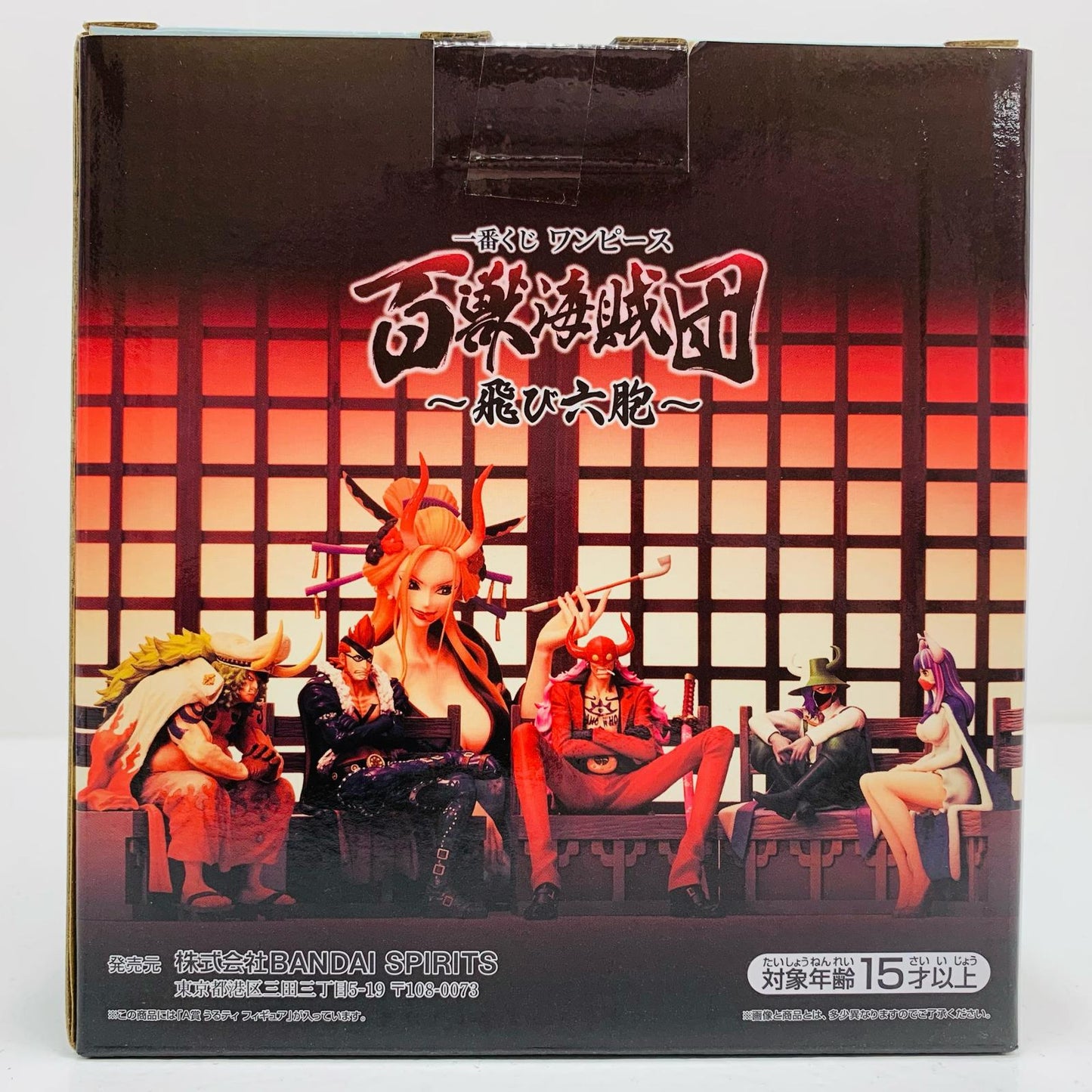 【中古】 A賞うるティ/フィギュア「百獣海賊団～飛び六胞～一番くじワンピース」 ワンピース フィギュア うるティ 一番くじ 百獣海賊団～飛び六胞～ A賞【フィギュア】【飾磨店】