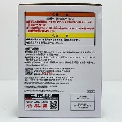 【中古】 A賞うるティ/フィギュア「百獣海賊団～飛び六胞～一番くじワンピース」 ワンピース フィギュア うるティ 一番くじ 百獣海賊団～飛び六胞～ A賞【フィギュア】【飾磨店】