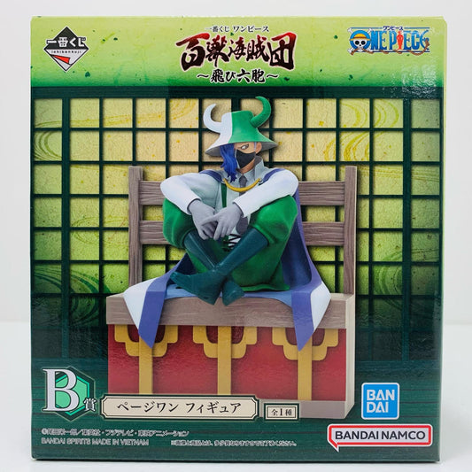 【中古】 B賞ページワン/フィギュア「百獣海賊団～飛び六胞～一番くじワンピース」 ワンピース フィギュア ページワン 一番くじ 百獣海賊団～飛び六胞～ B賞【フィギュア】【飾磨店】