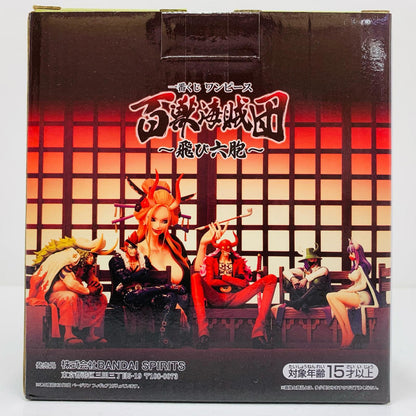 【中古】 B賞ページワン/フィギュア「百獣海賊団～飛び六胞～一番くじワンピース」 ワンピース フィギュア ページワン 一番くじ 百獣海賊団～飛び六胞～ B賞【フィギュア】【飾磨店】