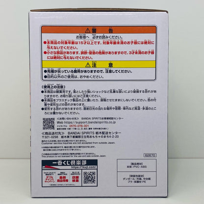 【中古】 C賞X・ドレーク/フィギュア「百獣海賊団～飛び六胞～一番くじワンピース」 ワンピース フィギュア X・ドレーク 一番くじ 飛び六胞 C賞【フィギュア】【飾磨店】