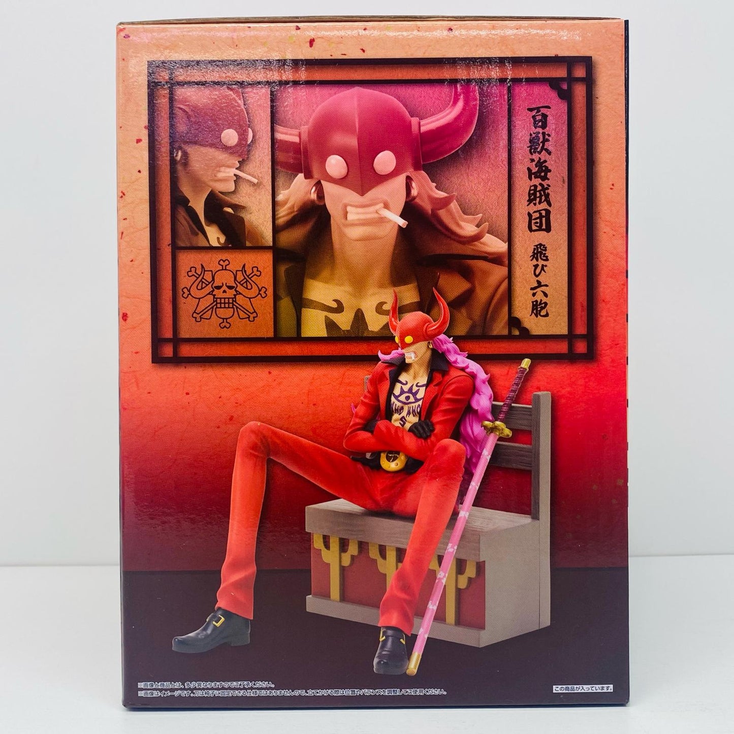 [Used] E-Prize Who's Who/Figure "Beasts Pirates -Tobi Roppo- Ichiban Kuji One Piece" [Figure]