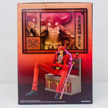 [Used] E-Prize Who's Who/Figure "Beasts Pirates -Tobi Roppo- Ichiban Kuji One Piece" [Figure]