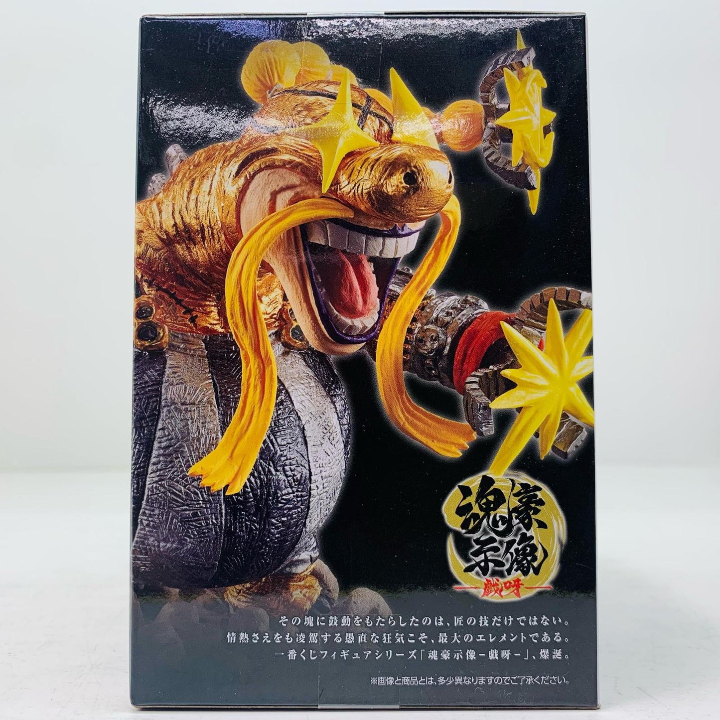 【中古】 G賞疫災のクイーン/メタリックカラー魂豪示像-戯呀-フィギュア「百獣海賊団～飛び六胞～一番くじワンピース」【フィギュア】