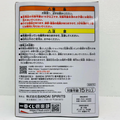 【中古】 ワンピース フィギュア 百獣のカイドウ・メタリックカラー魂豪示像 一番くじ G賞【フィギュア】