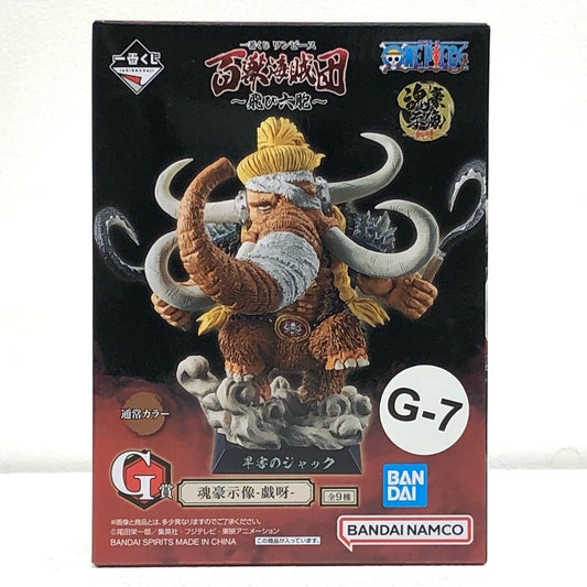 【中古】 G賞旱害(かんがい)のジャック通常カラー魂豪示像-戯呀-フィギュア「百獣海賊団～飛び六胞～一番くじワンピース」【フィギュア】【加古川物流】