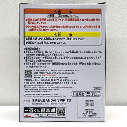 【中古】 G賞旱害(かんがい)のジャック通常カラー魂豪示像-戯呀-フィギュア「百獣海賊団～飛び六胞～一番くじワンピース」【フィギュア】【加古川物流】