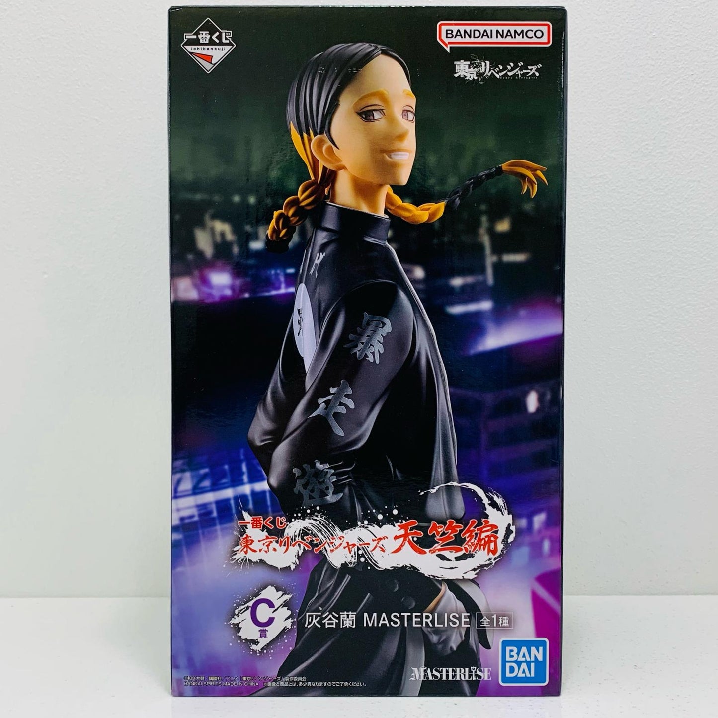 【中古】 灰谷蘭「一番くじ東京リベンジャーズ天竺編」MASTERLISEC賞フィギュア 東京リベンジャーズ フィギュア 灰谷蘭 一番くじ 天竺編 C賞 MASTERLISE【フィギュア】【飾磨店】
