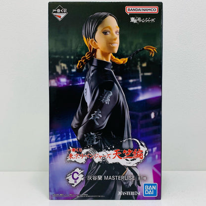 【中古】 灰谷蘭「一番くじ東京リベンジャーズ天竺編」MASTERLISEC賞フィギュア 東京リベンジャーズ フィギュア 灰谷蘭 一番くじ 天竺編 C賞 MASTERLISE【フィギュア】【飾磨店】