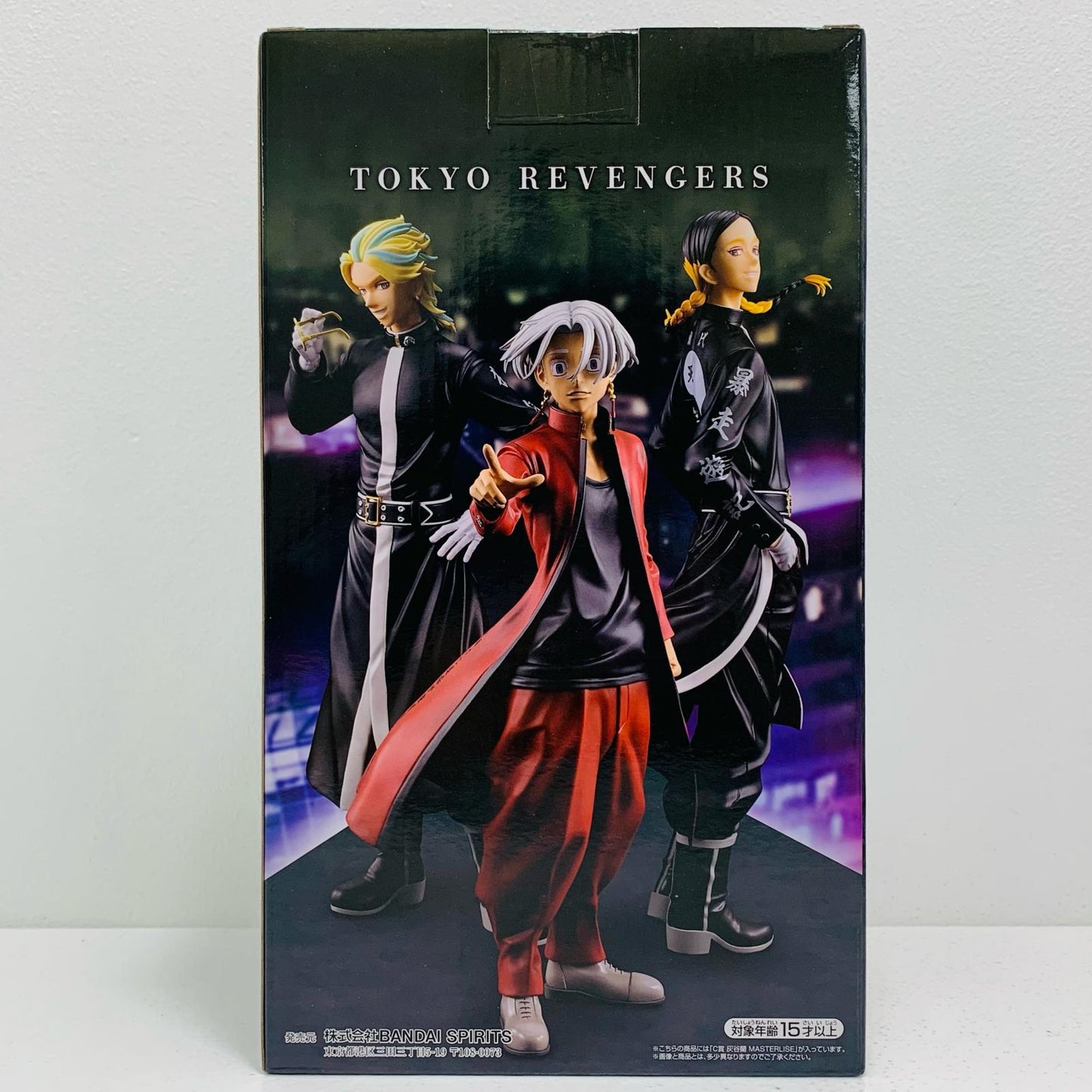 【中古】 灰谷蘭「一番くじ東京リベンジャーズ天竺編」MASTERLISEC賞フィギュア 東京リベンジャーズ フィギュア 灰谷蘭 一番くじ 天竺編 C賞 MASTERLISE【フィギュア】【飾磨店】