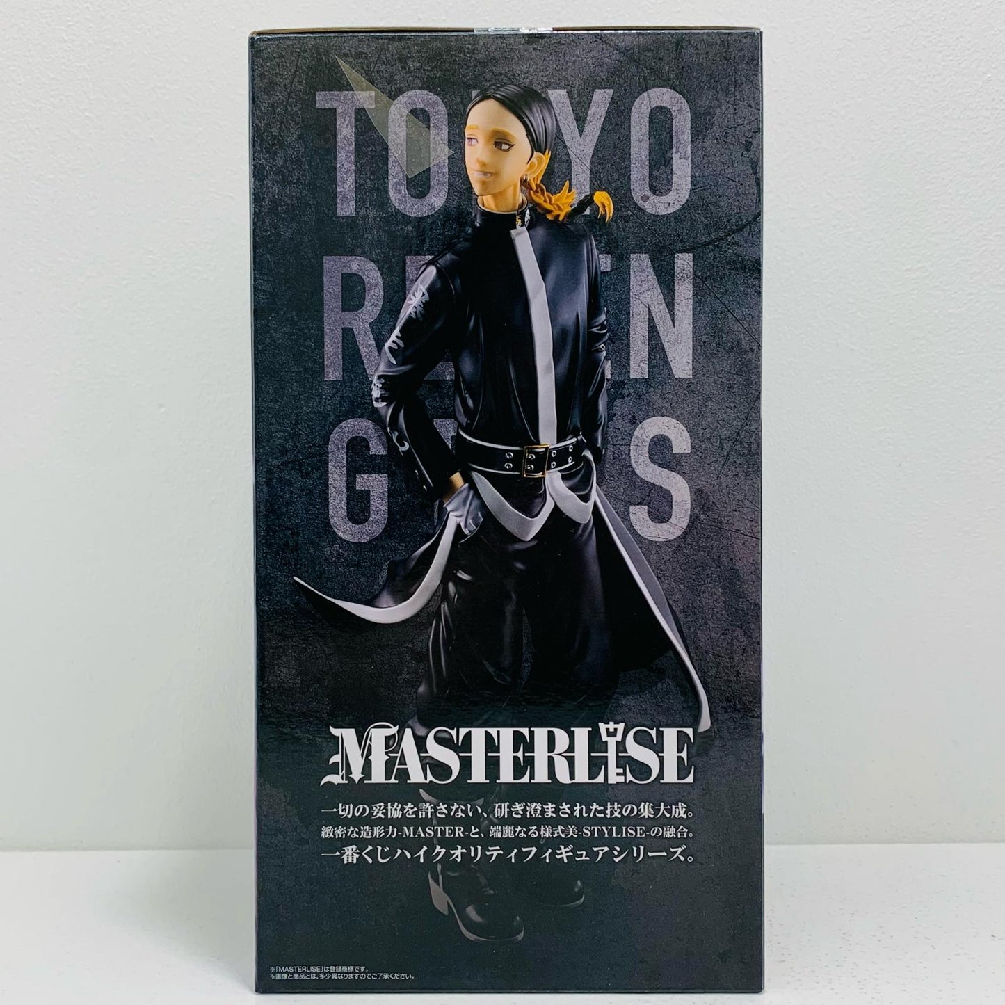 【中古】 灰谷蘭「一番くじ東京リベンジャーズ天竺編」MASTERLISEC賞フィギュア 東京リベンジャーズ フィギュア 灰谷蘭 一番くじ 天竺編 C賞 MASTERLISE【フィギュア】【飾磨店】