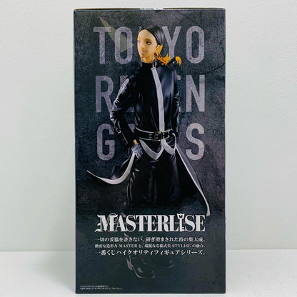 【中古】 灰谷蘭「一番くじ東京リベンジャーズ天竺編」MASTERLISEC賞フィギュア 東京リベンジャーズ フィギュア 灰谷蘭 一番くじ 天竺編 C賞 MASTERLISE【フィギュア】【飾磨店】