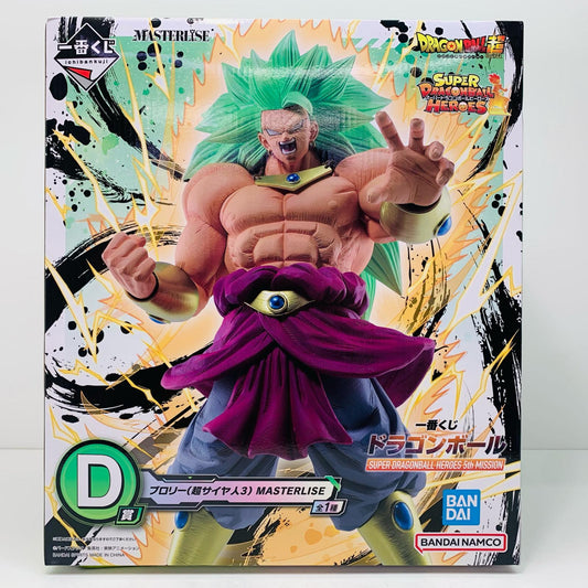 【中古】 D賞ブロリー(超サイヤ人3)MASTERLISEフィギュア「一番くじドラゴンボールSUPERDRAGONBALLHEROES5thMISSION」【フィギュア】【飾磨店】