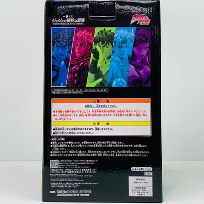 A賞ジョナサン・ジョースターMASTERLISEフィギュア「PHANTOMBLOOD＆BATTLETENDENCY/一番くじジョジョの奇妙な冒険」【フィギュア】