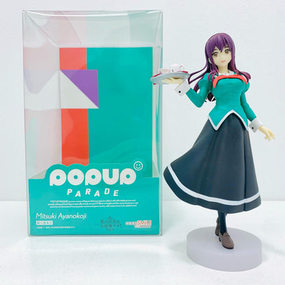 【中古】 POPUPPARADE綾小路美月「私の百合はお仕事です!」プラスチック製塗装済み完成品【フィギュア】