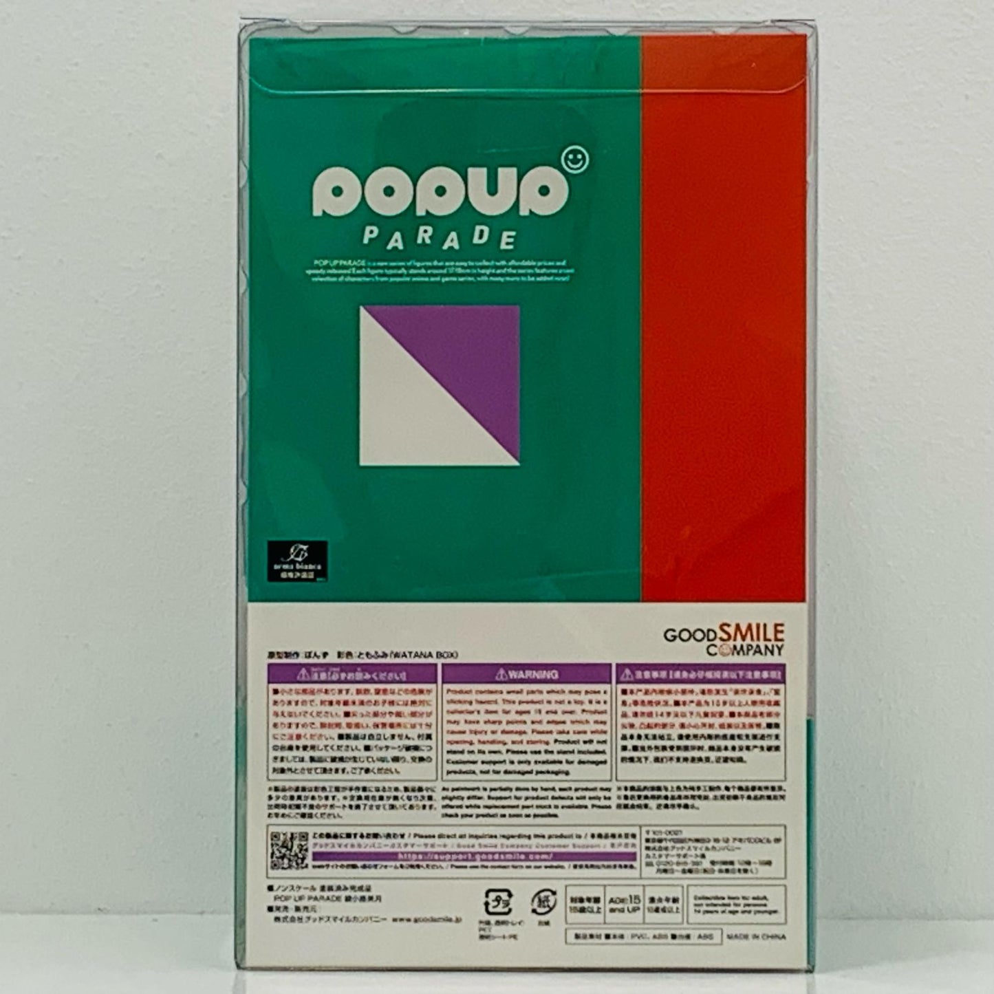 【中古】 POPUPPARADE綾小路美月「私の百合はお仕事です!」プラスチック製塗装済み完成品【フィギュア】