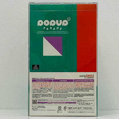 【中古】 POPUPPARADE綾小路美月「私の百合はお仕事です!」プラスチック製塗装済み完成品【フィギュア】