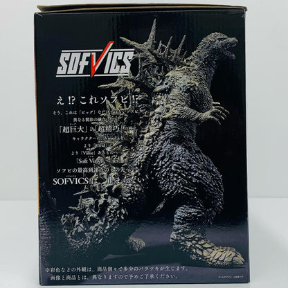 [Used] SOFVICS Godzilla (2023) "Ichiban Kuji Godzilla -1.0" SOFVICS A Prize Figure [Figure]