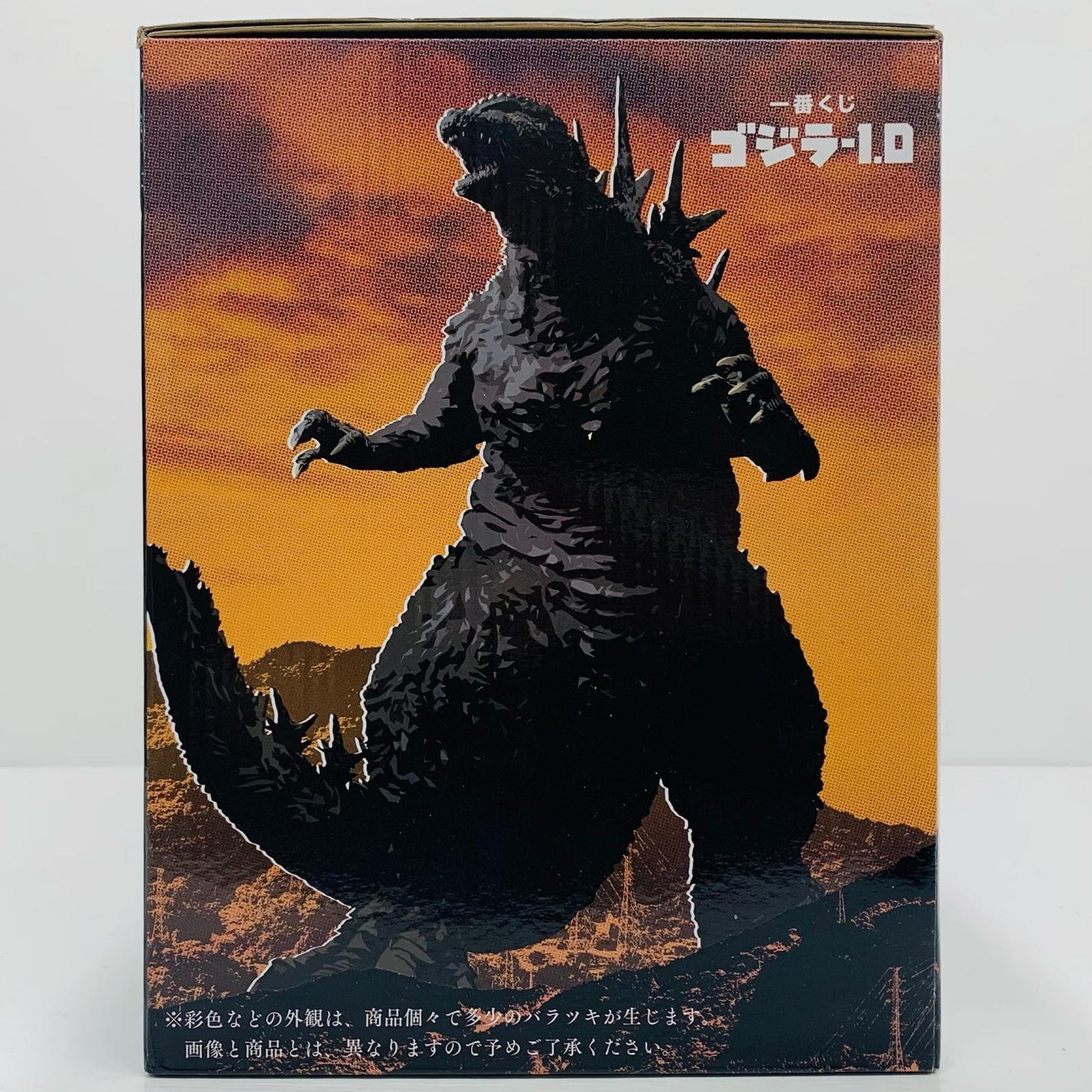 [Used] SOFVICS Godzilla (2023) "Ichiban Kuji Godzilla -1.0" SOFVICS A Prize Figure [Figure]