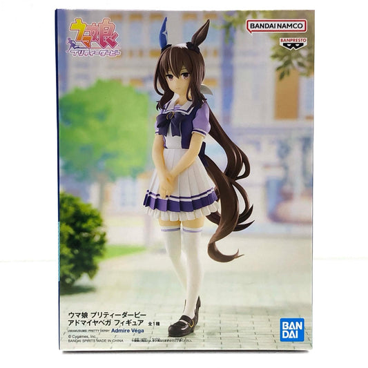アドマイヤベガ「ウマ娘プリティーダービー」フィギュア【フィギュア】