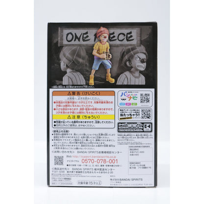 [Used] One Piece Figure Buggy THE GRAND LINE CHILDREN Wano Country vol.2 2543556 [Figure] [Kakogawa Logistics] 