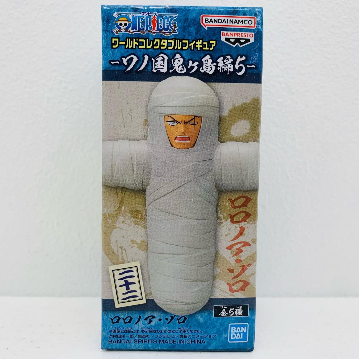 【中古】 ロロノア・ゾロ「ワンピース」WCF-ワノ国鬼ヶ島編5-【フィギュア】
